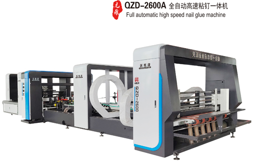 QZD-2600A 全自动高速粘钉一体机